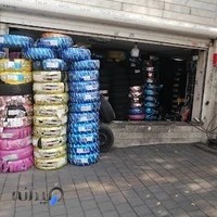 لاستیک مرزداران