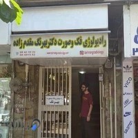 دفتر پیشخوان دولت سهروردی