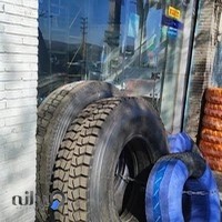 آرتاویل تایر