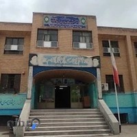 Allame Tabatabaie High School