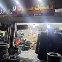 فروشگاه رینگ و لاستیک مسعود