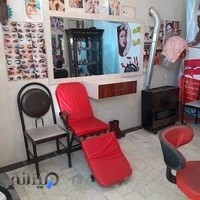 عروس سرای چهره آرایی