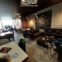 Cafe Tehran