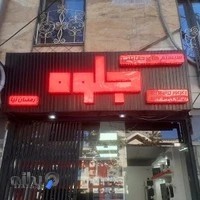 blackgamecenter گیم نت