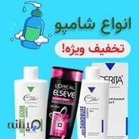 داروخانه پلاس | داروخانه آنلاین شبانه روزی