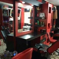 سالن زیبایی آفرینا