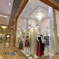 MotherCare