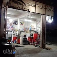تعویض روغنی و پنجرگیری علیپور