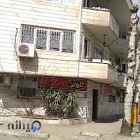 آرایشگاه زنانه تاجلی