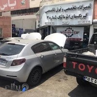 تعمیرگاه گیربکس اتوماتیک