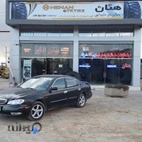 لاستیک فروشی ایمن تایر