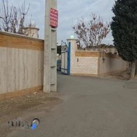 مجموعه فرهنگي ورزشي ارم