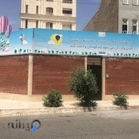 دبستان دخترانه غیردولتی راه رضوان