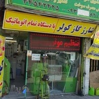 تنظبم موتور فرید