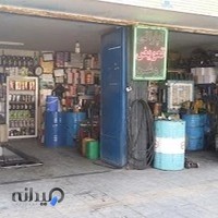 اتوسرویس اعتباری‌‌فرد