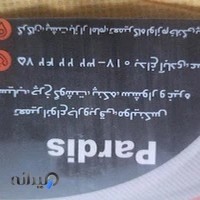تعمیرگاه لوازم خانگی عسکری نیا