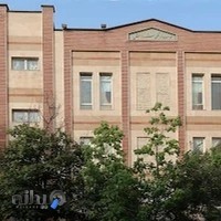 دبیرستان دخترانه غیردولتی ستوده