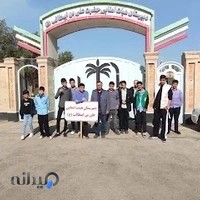 دبیرستان هیات امنایی علی ابن ابیطالب (ع) (گلشن سابق)