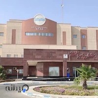 بيمارستان پيامبر اعظم قشم