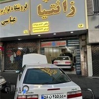 تعمیرگاه تخصصی زانتیا