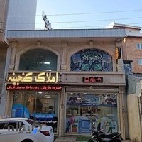 نوآوران تعمیر لپ تاپ