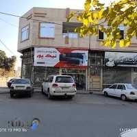 رستوران فردوس
