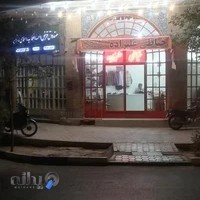 خیاطی علیزاده کاشان