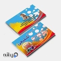 سیسمونی شفیعی