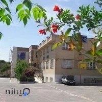 مدرسه اسحاق حسيني