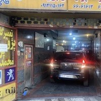 تعمیرگاه محمدی