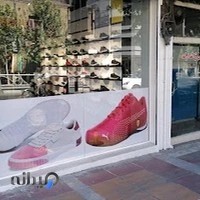 پوما شاپ منیریه