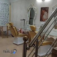 سالن زیبایی بانو زارعی