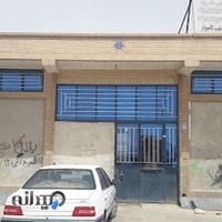 تعمیر گاه علی ناصری