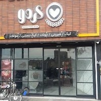 کلوچه سنتی کاشان