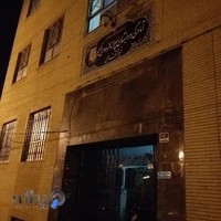 دبيرستان دخترانه غیردولتی خضرا