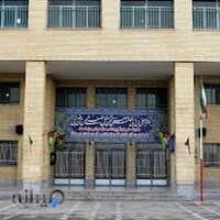دبیرستان دخترانه امام محمد باقر علیه السلام دوره دوم