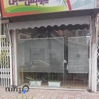 Gelayol Barber Shop