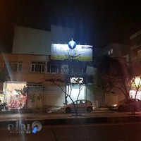 کانون زبان های خارجی پیشرو اندیشه