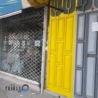 لباس زیر تی ناز