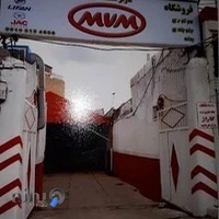 فروشگاه چینی سواران همه کسی