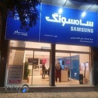 خدمات الکترونیک شاه حسینی
