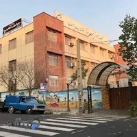 مجتمع آموزشی دخترانه ابوعلی سینا
