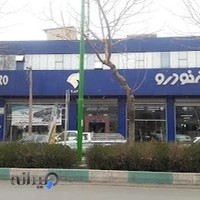 نمایندگی 2082 ایران خودرو - حاجیان
