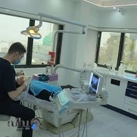 کلینیک دندانپزشکی دردیس