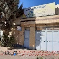آموزشگاه خیاطی و گلسازی جعفری