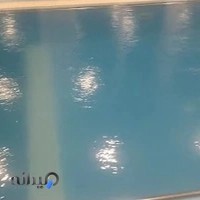 فروشگاه آبشن.استخر