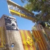 باشگاه تیراندازی با کمان گواشیر