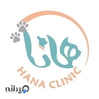 پت شاپ هانا