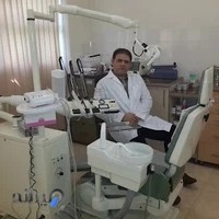 مطب دندانپزشکی دکتر بهرام معروفی