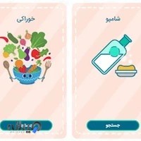 ninipay(نی نی پی)